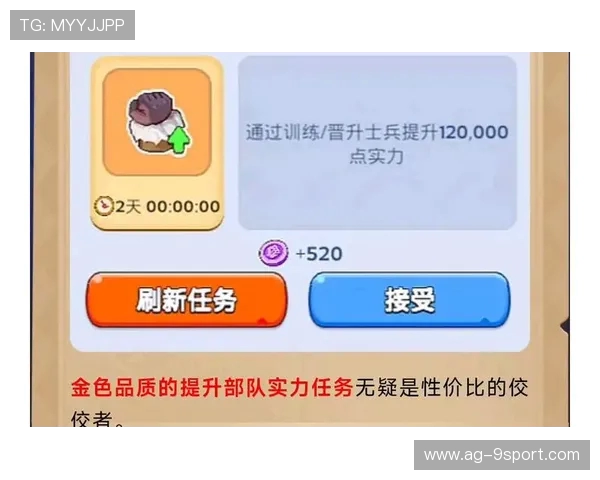 无尽冬日限定活动开启 金钥匙消耗挑战等你来战